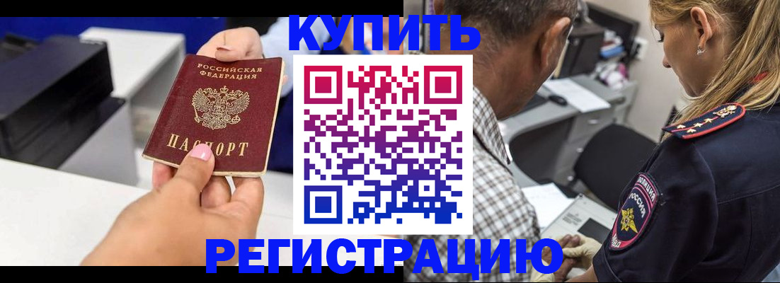 регистрация для дет. сада в Мариинске